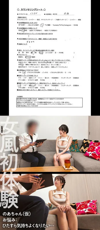 dejo008｜羽月乃蒼｜禁断の痴女と巨乳が出会う瞬間  アダルト動画 場面カット-4