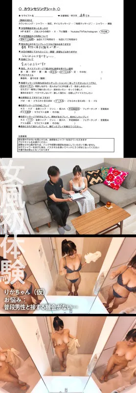 dejo009｜逢見リカ｜圧倒的！痴女に登場する美少女  配信動画 シーン画像-1