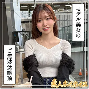 hoi419｜響蓮｜衝撃の展開！ハメ撮り×お姉さん  人気作品動画 作品画像(hoi419)-表紙