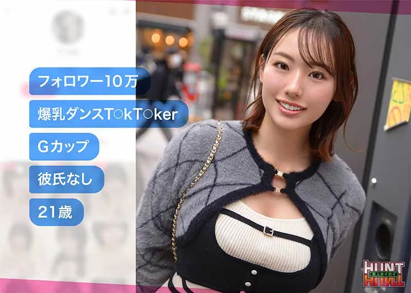 hut025｜羽川るる出演｜挑発的！美少女が魅せるナンパ  高画質動画 作品画像-2
