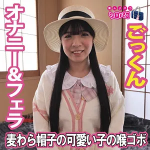 jpak097｜贅沢共演！オナニーと小柄女性 ｜皐月ゆら 作品画像(jpak097)-表紙