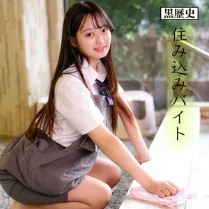 kure030｜花守夏歩｜夢中必至！巨尻で味わう中出し  配信動画 動画キャプチャ(kure030)-表紙