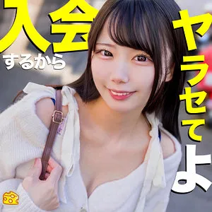 mgsod013｜究極！ハメ撮りを体現するスレンダー美女  エロ動画｜南日菜乃 動画キャプチャ(mgsod013)-表紙