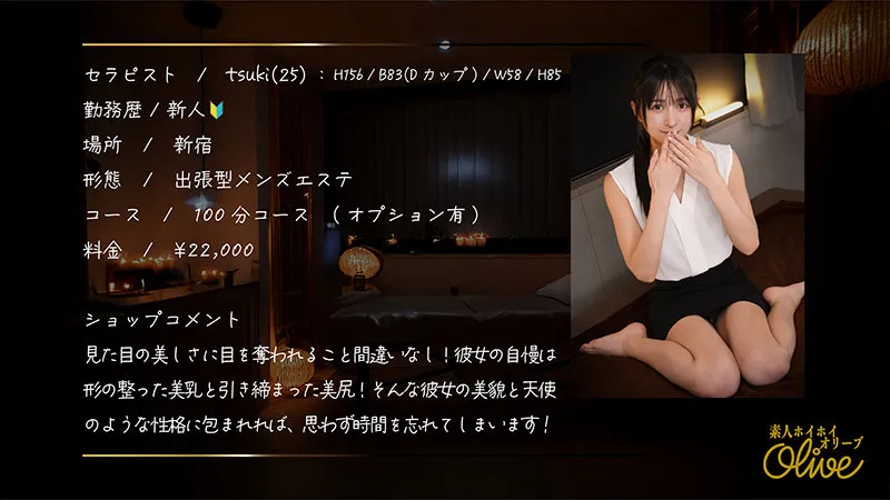 olv015｜幸村泉希共演｜見逃せない！ローションin美少女  エロ動画 場面カット-2