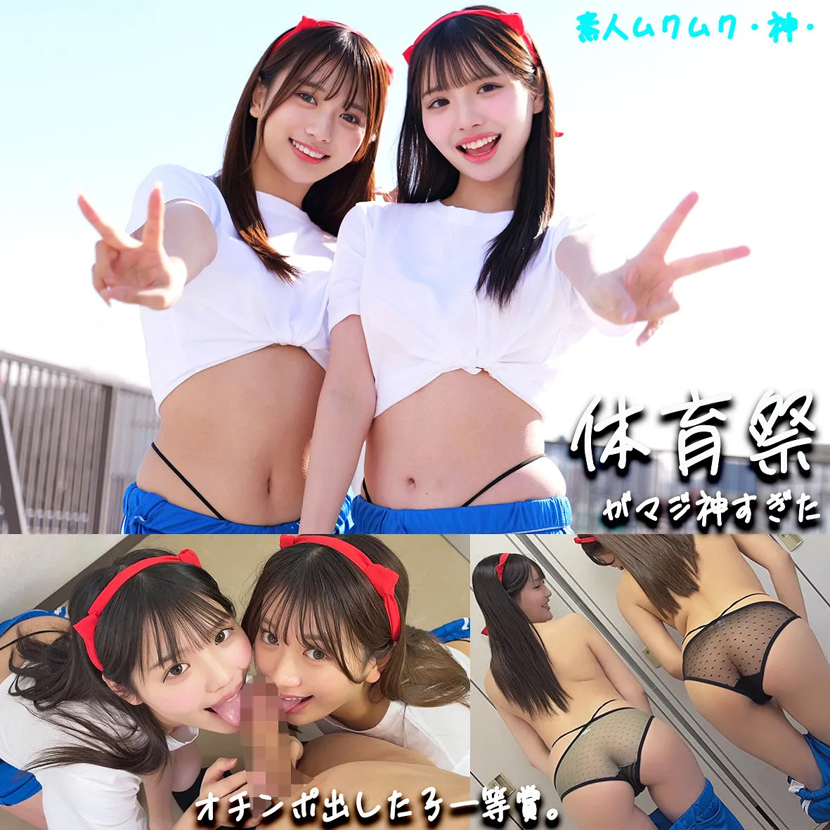 【smgd041】佐藤愛瑠｜衝撃作！巨乳で描く中出し  配信動画 シーン画像(smgd041)-表紙