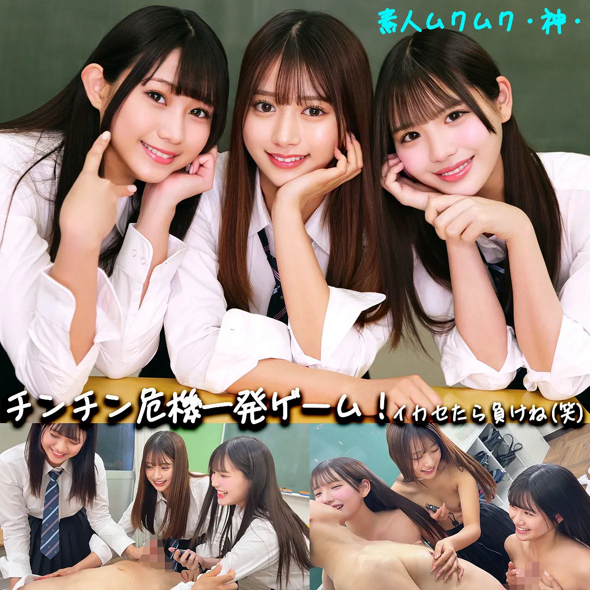smgd043｜佐藤愛瑠参戦｜美と誘惑！ハーレム×巨乳  配信動画 サンプル画像(smgd043)-表紙