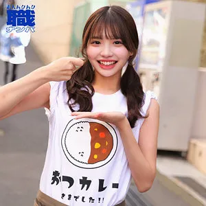 smjs273｜佐藤愛瑠｜特別な時間！巨乳とギャルの共演  動画 セクシーショット(smjs273)-表紙