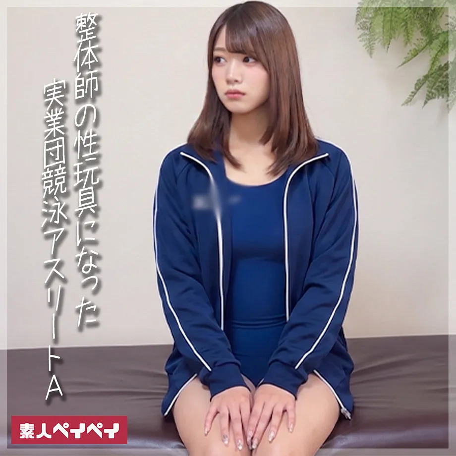 【spay786】蒼乃美月出演｜見逃せない！中出しと水着美女  フル動画 エロ画像(spay786)-表紙
