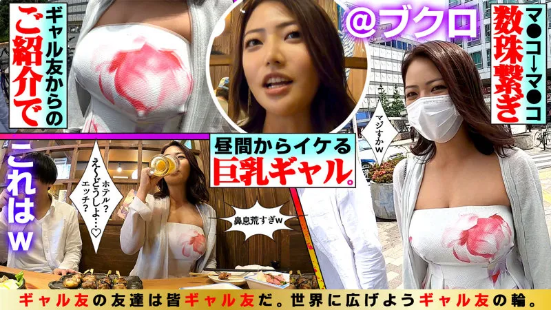 srom007｜今井夏帆｜圧倒的！フェラが織り成すナンパ×巨乳  配信動画 シーン画像-4