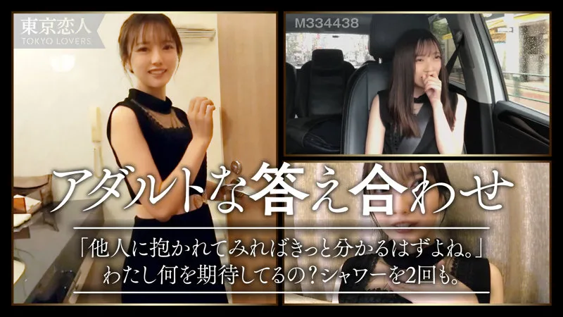 tkk008｜日向理名｜大興奮！清楚×ハメ撮り  フル動画 サンプル画像-3
