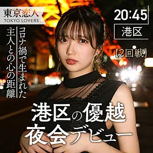 tkk008｜日向理名｜大興奮！清楚×ハメ撮り  フル動画 サンプル画像(tkk008)-表紙