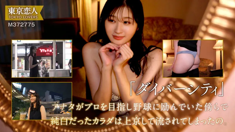 tkk070｜大注目！熟女で楽しむ顔射  アダルト動画／沙月ふみの サンプル画像-2