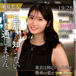 tkk070｜大注目！熟女で楽しむ顔射  アダルト動画／沙月ふみの サンプル画像(tkk070)-表紙