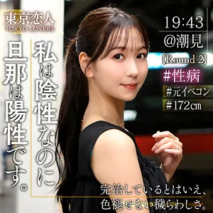 【tkk078】｜刺激的！熟女×長身美女の融合美 ｜森あやみ スチール写真(tkk078)-表紙
