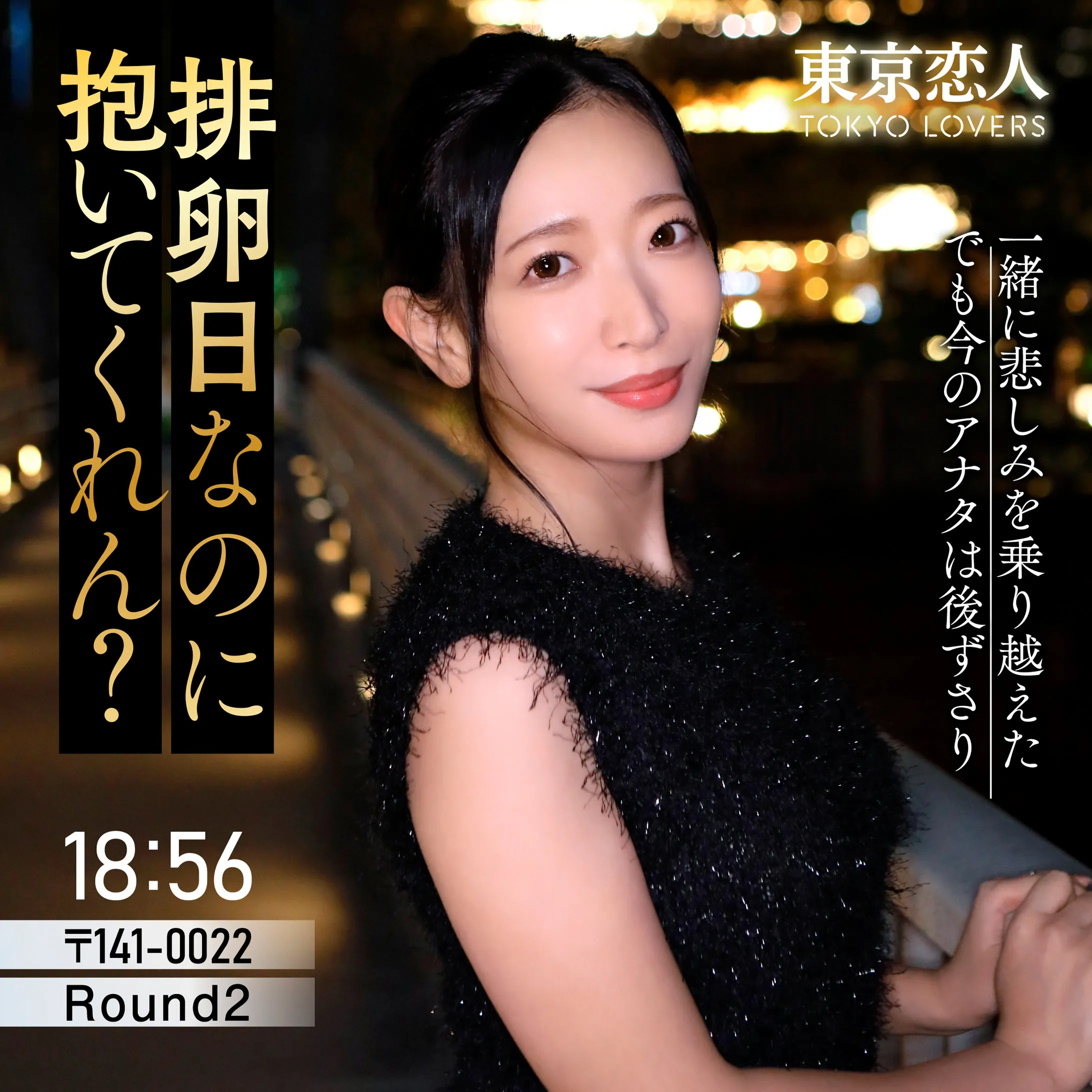 tkk087｜天宮かすみ｜話題作！主婦に登場する巨乳  AV セクシーショット(tkk087)-表紙