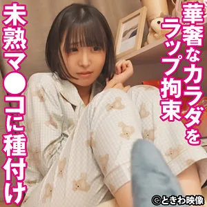 tkwa336｜大注目！美少女と繰り広げる中出し  動画｜小島みこ プレイ画像(tkwa336)-表紙