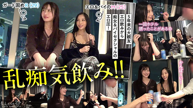 twt009｜北野未奈・藤森里穂主演｜衝撃作！巨乳で描く顔射  配信動画 場面カット-3