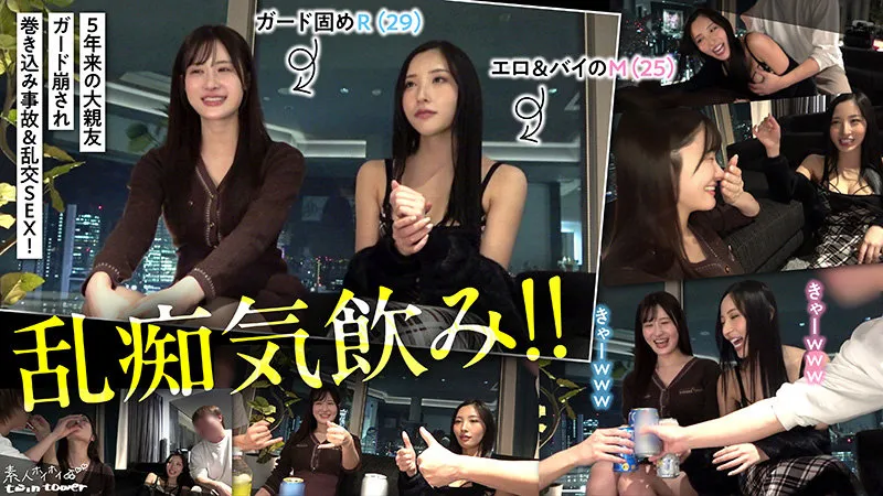 【twt010】｜必見の組み合わせ！お姉さん×巨乳  アダルト動画｜北野未奈・藤森里穂 プレイ画像-4
